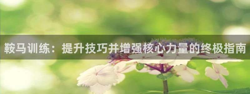 d88尊龙可靠送38元