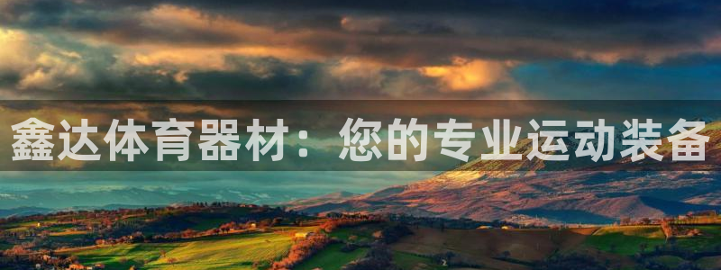 尊龙凯时这个平台怎么样