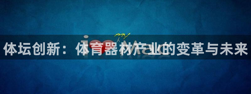 凯时游戏官方网站