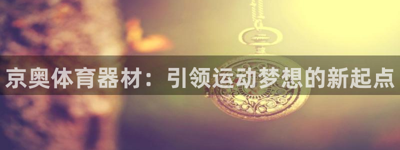 尊龙平台有谁玩过