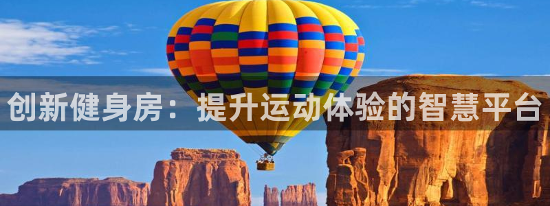 尊龙手机客户端app