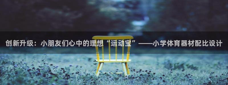 尊龙凯时用户名m