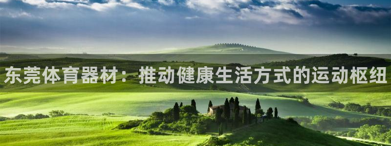 尊龙人生就是博d88 - Z6尊龙官方网站：东莞体育