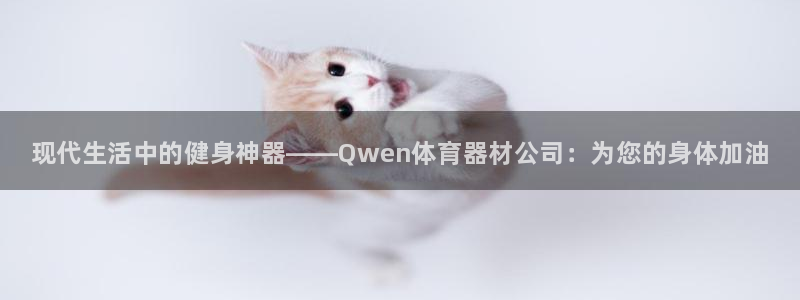 d88尊龙手机客户端下载