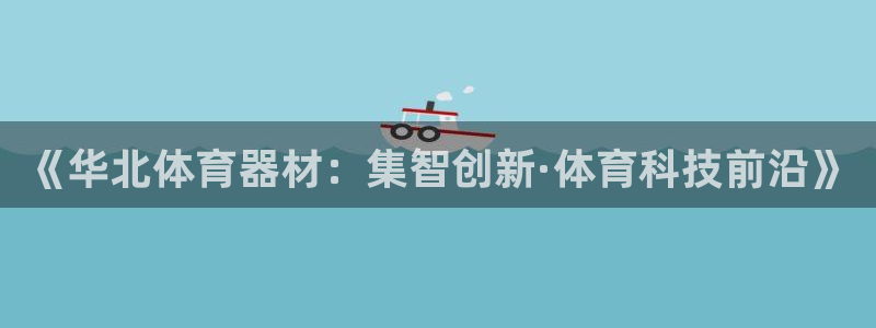 尊龙凯时官网登录入口