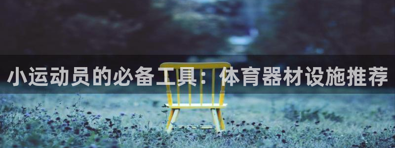 凯时ag旗舰厅登录